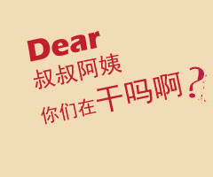學作文就上新陽光作文